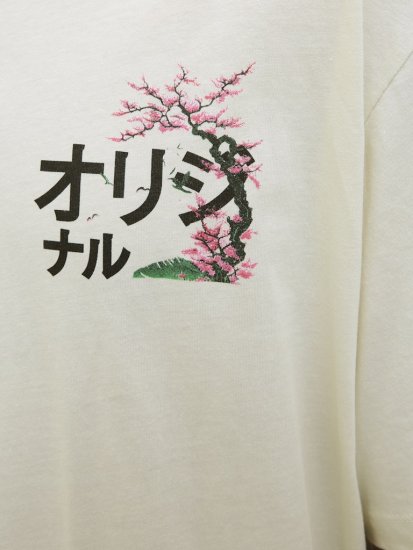 Jack & Jones Fuji Crew Neck T-Shirt Antique White - Trička - Trička nadměrné velikosti - 2XL-14XL